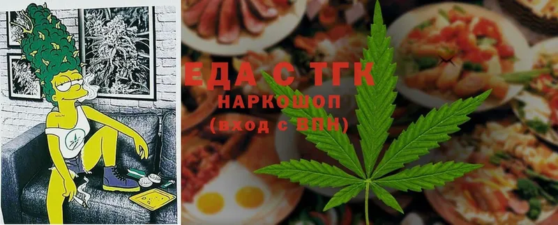 Еда ТГК конопля  нарко площадка формула  Скопин  купить   blacksprut ссылки 