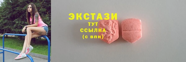 MESCALINE Белоозёрский